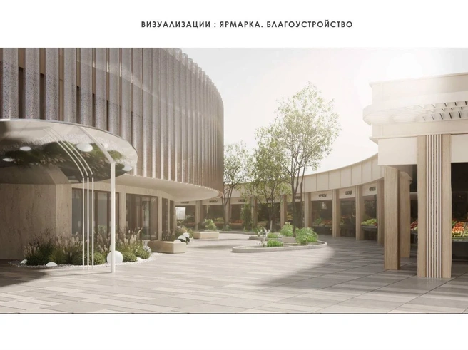 Проект Сенного рынка | Источник: krd.ru