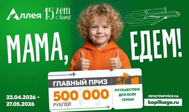 Источник: торговая сеть «Командор»