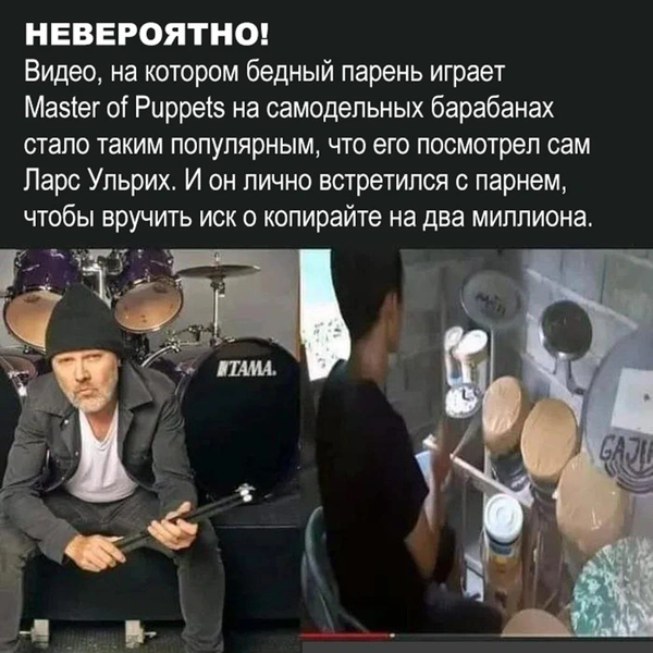 Источник: соцсети