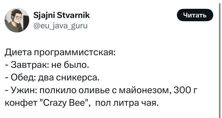 Шутки четверга и «подленькая интеллигентская натурка»