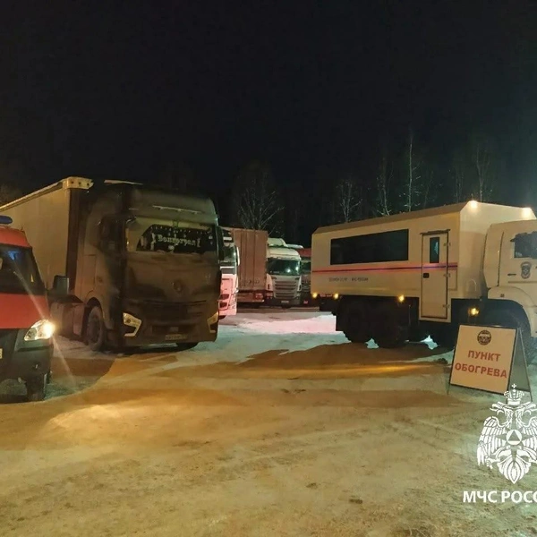 Источник: МЧС по Иркутской области