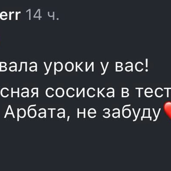 Источник: fiveoclock_cafe / Instagram*