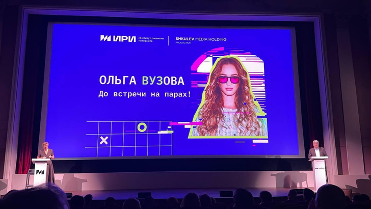 В Москве прошла презентация нового сезона ИРИ
