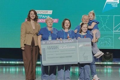 Семьи из Хабаровского края в финале конкурса «Это у нас семейное»