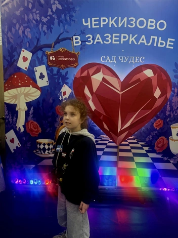 Источник: пресс-служба Группы «Черкизово»