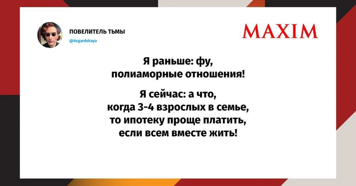 Лучшие шутки недели и расстройство питьевого поведения