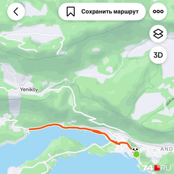 Источник: Наталия Колмогорова