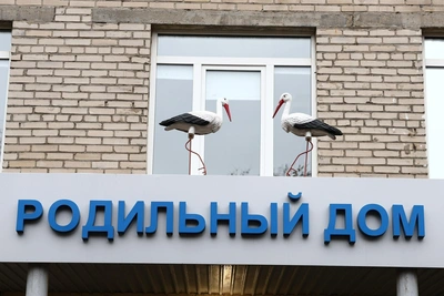 Mothers share starkly different experiences at Voronezh maternity hospitals