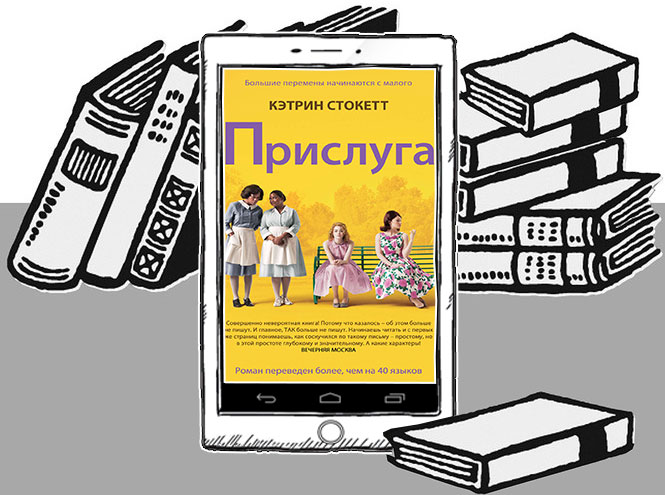 10 книг, которые должна прочитать каждая современная женщина