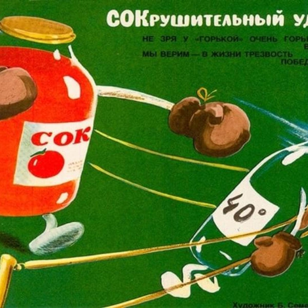 Источник: Соцсети