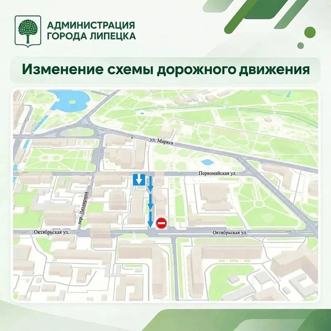 Источник: lipetskcity.ru