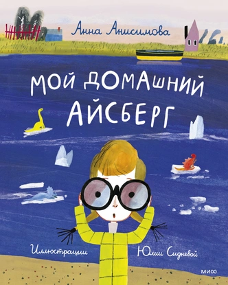 Как воспитать ребенка оптимистом: 10 новых книг, которые помогут в этом