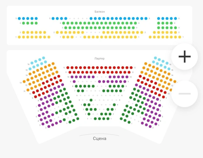 Схема зала | Источник: Яндекс Афиша