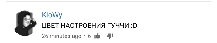 Пародия на современных рэперов от Black Star: у Тимати и Егора Крида вышел клип на песню «Гучи»