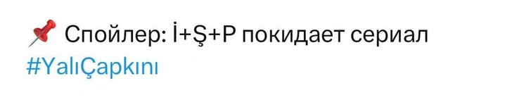 Слух дня: три актера могут покинуть каст сериала «Зимородок» в ближайшее время