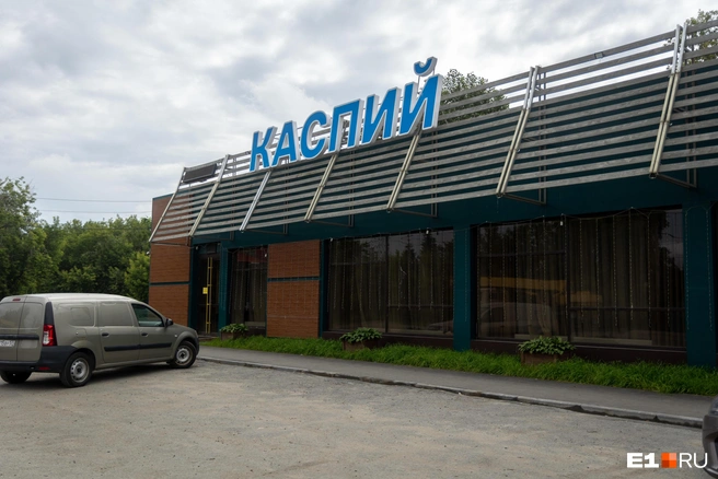 Кафе «Каспий» приостановило работу после задержания владельцев, братьев Сафаровых | Источник: Владислав Лоншаков / E1.RU