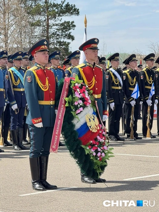 Источник: «Чита.Ру»
