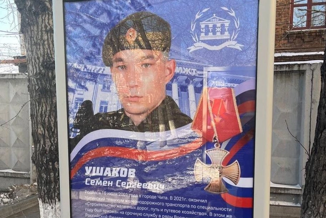 22-летний гранатометчик из Читы погиб в СВО | Источник: очевидец