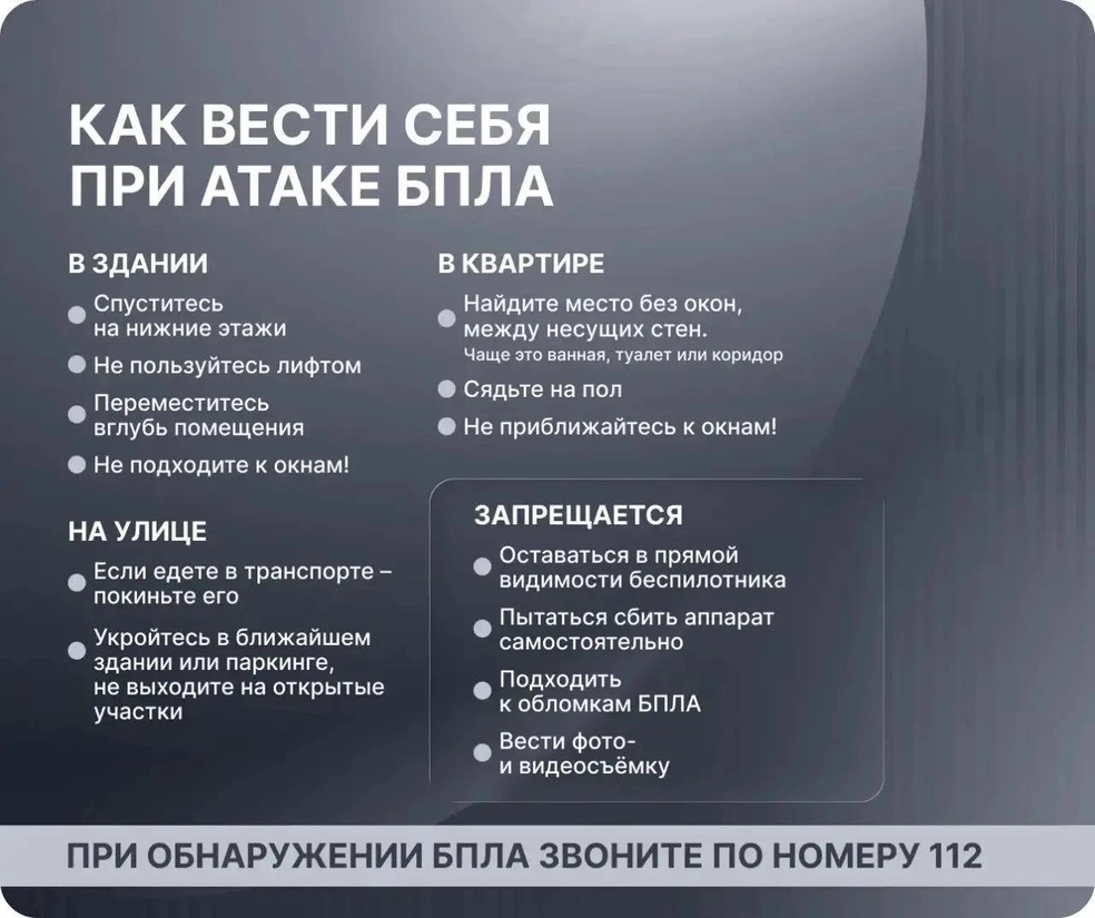 Источник: Александр Цыбульский / Vk.com
