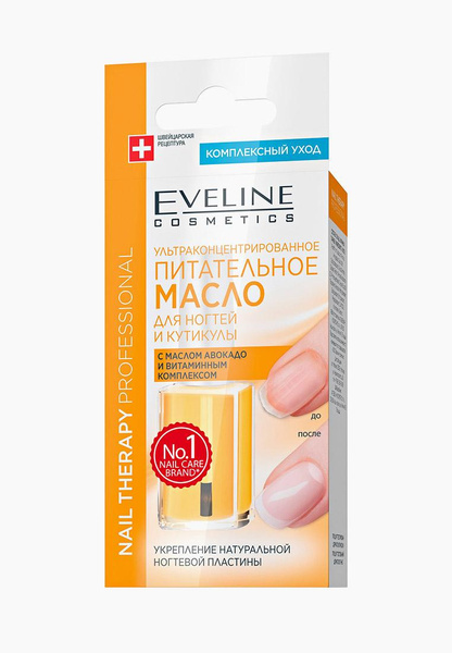 Бальзам для ногтей и кутикулы Nail Therapy Professional Eveline Cosmetics