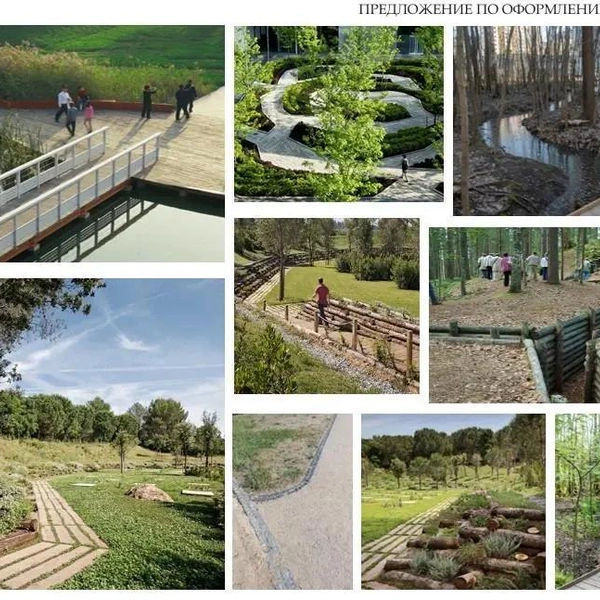 Источник: «Нескучный сад»