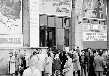 Афиши премьер на фасаде Дома кино | Источник: Архив газеты «Вечерняя Москва»
