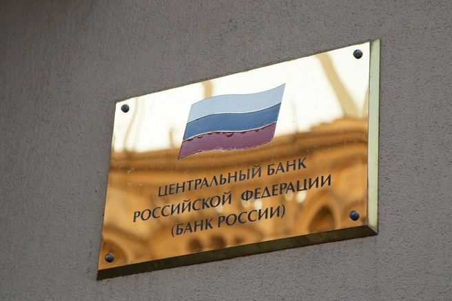 Снизить инфляцию можно с помощью комплекса мер — от грамотной политики Центробанка до развития собственного производства и поддержки конкуренции | Источник: Дмитрий Толстошеев / MSK1.RU