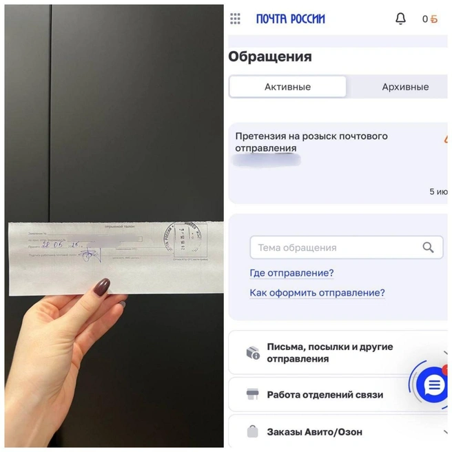 Девушка не планирует оставлять ситуацию просто так | Источник: предоставлено гером публикации