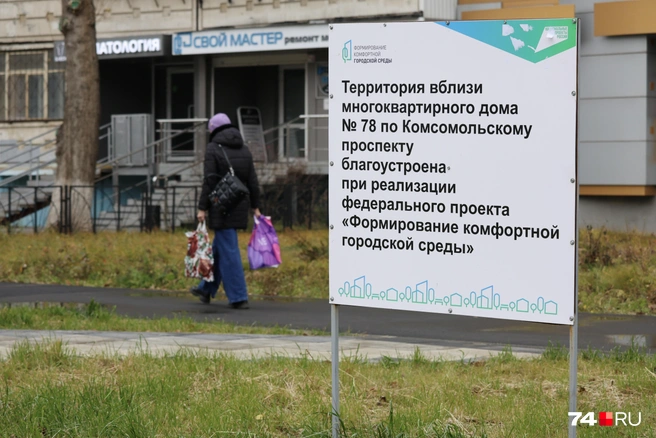 Сквер обустраивали по федеральному проекту | Источник: Наталья Лапцевич