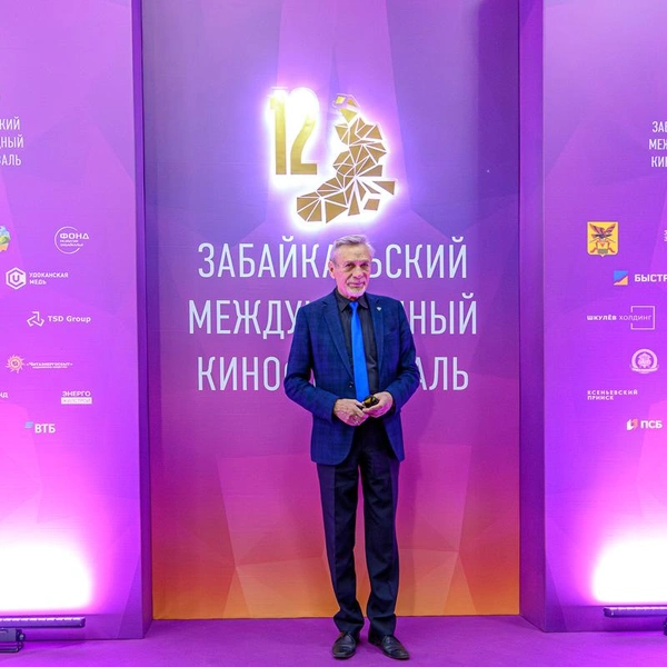 Президент ЗМКФ, народный артист РСФСР Александр Михайлов | Источник: пресс-служба ЗМКФ