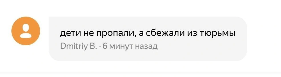 Источник: Яндекс Карты