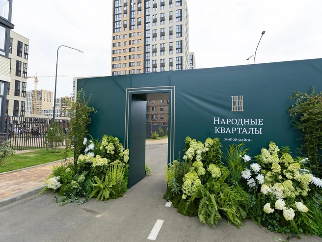 Праздничная суета и улыбки: в Краснодаре заселяется жилой район «Народные кварталы» | Источник: «Градстройпроект»