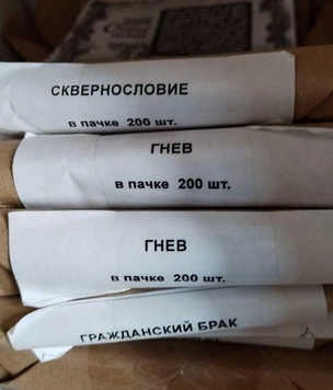 21 картинка недели, садисты и огородники