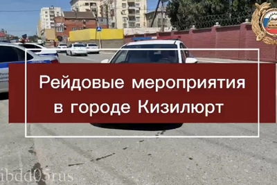 В Кизилюрте 347 водителей привлекли к ответственности