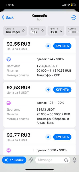 Как создать виртуальную карту иностранного банка из России