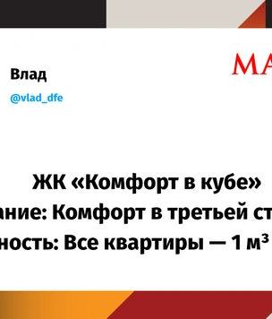Шутки вторника и техника, которая работает, как ты