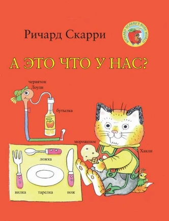 7 книг о том, как устроено все на свете