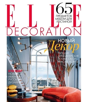 ELLE Decoration: промышленный дизайн в России