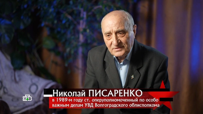 Николай Писаренко хорошо помнит дело об убийстве Веры Пашковой | Источник: программа «Следствие вели», выпуск от 22.02.2025 / НТВ.RU