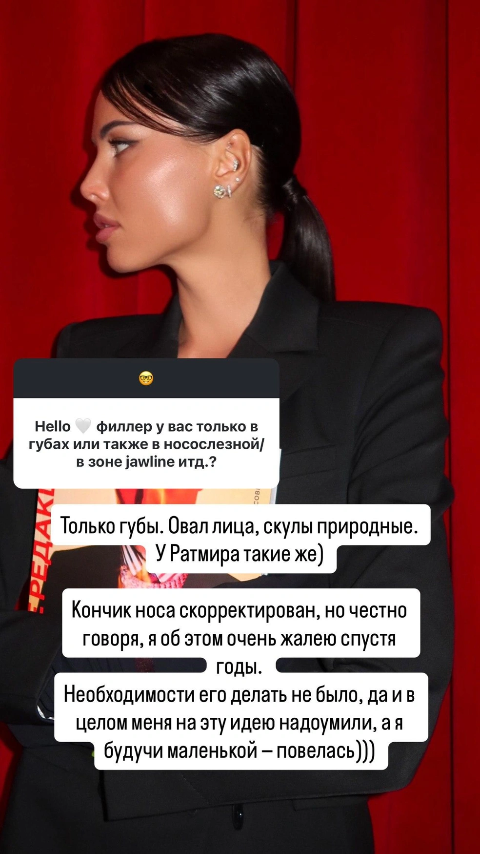 Источник: a.reshetova / Instagram (экстремистская организация, деятельность запрещена на территории РФ)