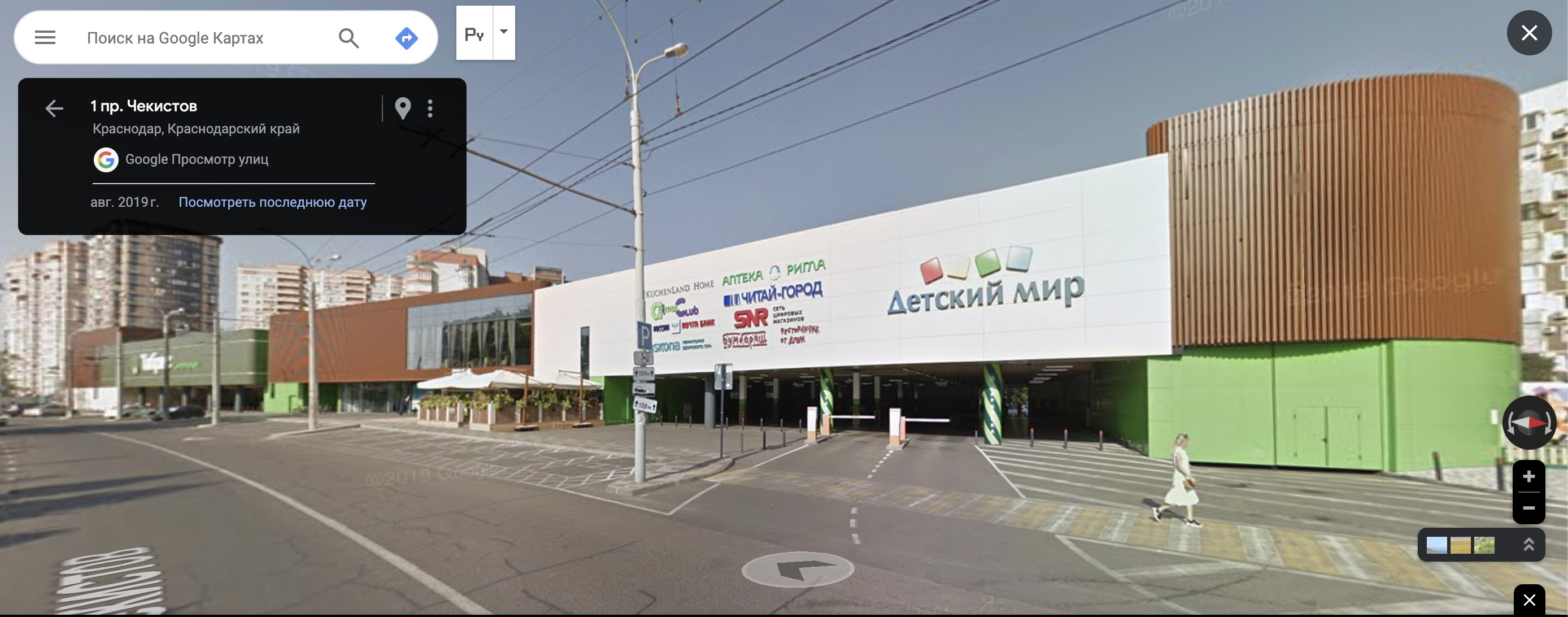 Когда-то на месте «Табриса» были гаражи, 2012 и 2019 годы | Источник: google.com