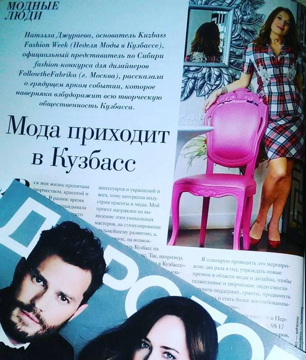 Покидая Прокопьевск, Натэлла мечтала когда-нибудь оказаться в модных журналах | Источник: архив Натэллы Джураевой