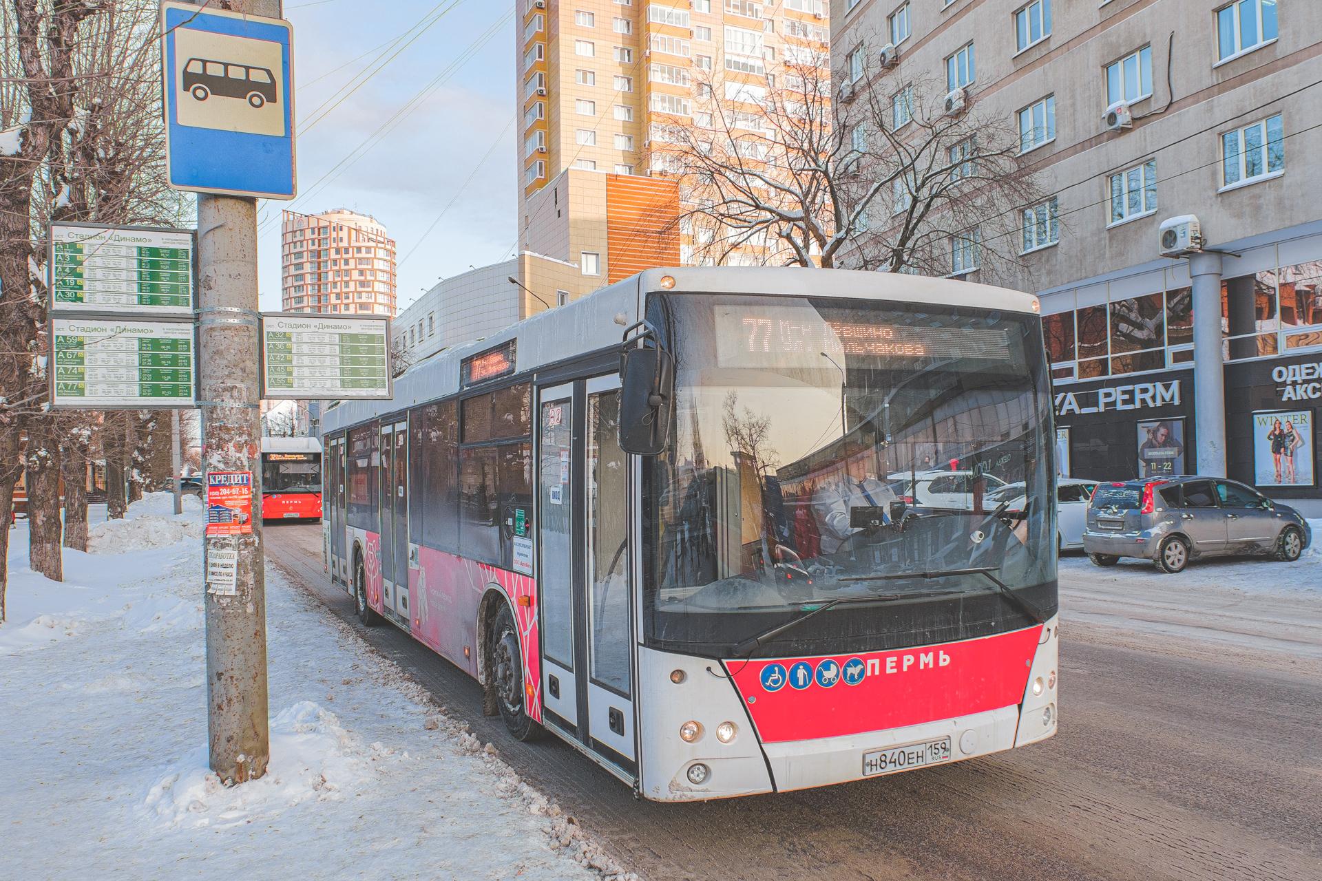 Остановки 67 автобуса пермь. Пермский транспорт. Общественный транспорт Перми. Большой автобус Пермь. Автобусы Пермь 642.