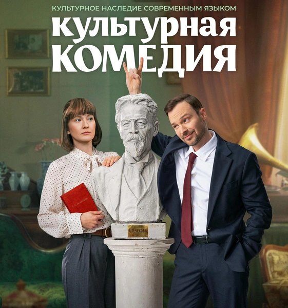 Культурный тест: узнайте, какой процент совместимости в вашей паре | woman.ru