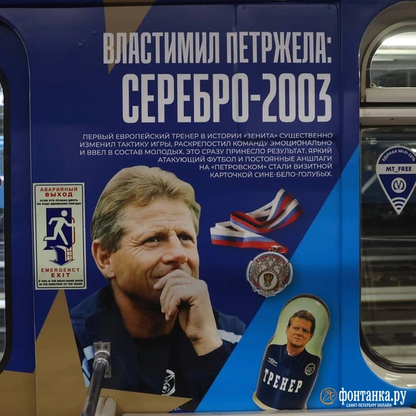 Источник: Анастасия Барашкова / «Фонтанка.ру»