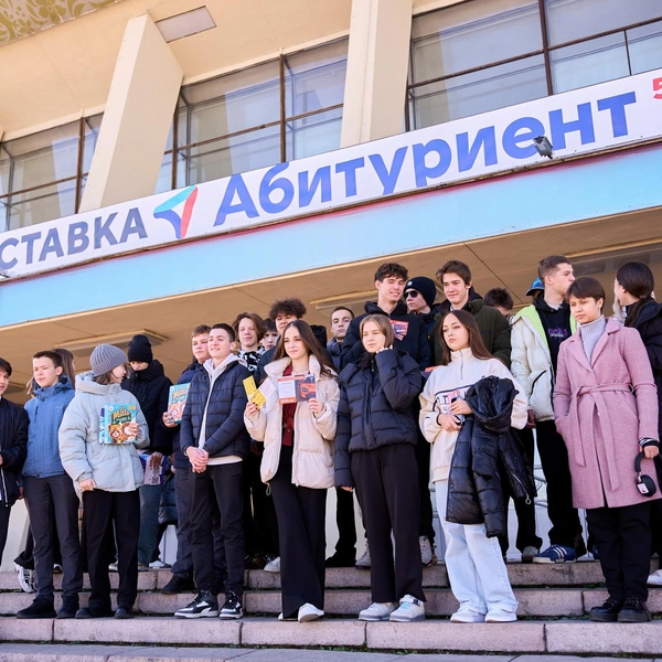 Источник: «Деловые события»