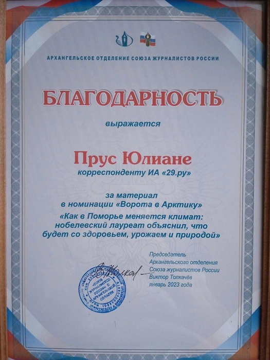 Источник: Редакция сайта