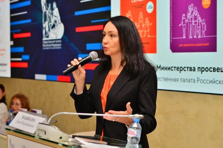 Диана Машкова | Источник: Пресс-служба