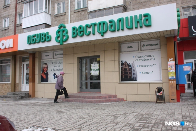 Магазин сети «Вестфалика» на проспекте Маркса (фото 2008 года) | Источник: Стас Соколов/NGS.RU