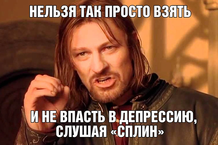 С совершеннолетием, «Сплин»! | thegirl.ru